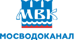 Мосводоканал